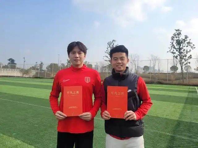 蓉城00后球员善举得表彰 获成都市“平凡之善卡”